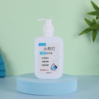 翀体验one瓶 不建议买 小苏打洗手液消毒大瓶500ml按压瓶滋润保湿植物清香除菌消毒