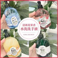 法国进口[半岛弥香]洗手液一瓶 网香氛洗手液泡沫型便携皂液洗手液杀菌消毒家庭用儿童保湿清香