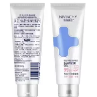 80g免洗手啫喱 免洗洗手消毒啫喱杀菌清洁家用外出便携免洗手液