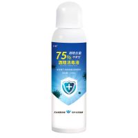 杀菌抑菌[酒精喷雾150ml] 杀菌消毒免洗洗手液消毒儿童成人家用干洗清洁手凝露500g