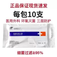 亚都外科口罩30只[三包] 亚都有钢印外科三层防护透气防病毒袋鼠医生
