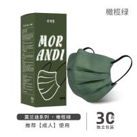 30片医科[橄榄绿][每片独装] 一次性莫兰迪正规三层男女网同款高颜值级外科独立包装