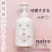 品限发售!日本kracie肌精navie桃叶洗手液泡沫消毒 500ml
