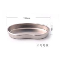 201#小号弯盘 不锈钢器械换盘 消毒盒棉球碘伏缸 腰盘弯盘镊子筒