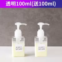 [特价]透明乳液瓶100ml送100ml 洗发水沐浴露空瓶子按压式大号乳液器洗手液分装瓶乳液瓶
