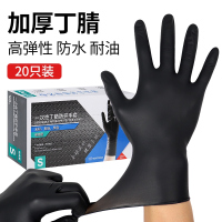 [黑色纯丁腈]20只-加厚高弹耐用 S 喷漆专用手套一次性加厚耐用黑色丁腈耐油乳胶橡胶PVC级发
