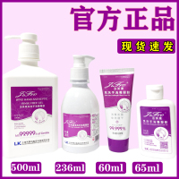 1瓶 65ml 洁芙柔免洗手消毒凝胶500ml便携式袋装幼儿园抗菌速干洗手液