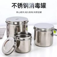 201#普通型8cm 加厚不锈钢棉花缸/消毒缸/油膏缸 棉花罐 缸/碘伏棉缸桶