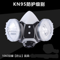 双罐[防尘]面具 防尘防工业粉尘kn95面罩全脸鼻罩煤矿专用打磨防灰尘面具