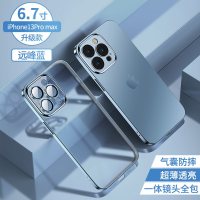远峰蓝[●自带镜头膜●] iPhone13 pro Max 适用iphone13透明手机壳苹果12promax一体电镀镜