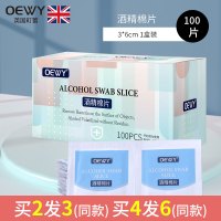 酒精棉片 3*6cm 1盒装 100片 75度棉片一次性碘伏消毒棉签清洁手机棉棒棉球湿巾耳洞眼镜