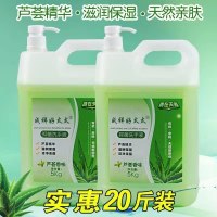 其他 成祥好太太洗手液大桶装20斤杀菌消毒清香10斤装*2家用店补充装