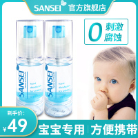 儿童专用EV71杀灭率99.9% 30ml*2 60ml sansei宝宝免洗洗手液手消毒速干学生杀菌冼手便携式随身非