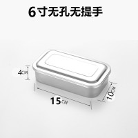 6寸无孔无提手(201普通) 消毒盒带盖不锈钢方盘器械盘托盘棉花罐缸镊子筒弯盘腰盘
