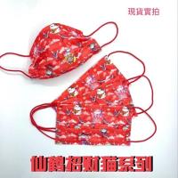 幼儿仙鹤招财猫 箱一次性熔喷布三层防护夏季薄款大人带图案儿童春凯蒂猫