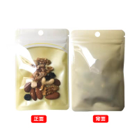 黄 100个 6*8[实用尺寸5*5cm] 袋子彩色自封袋可爱迷你塑料透明饰品袜子包装袋小精致装