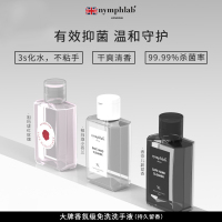 粉色 60ml *1瓶(红玫瑰香调) NL英国妮芙拉免洗洗手液 便携式 65度消毒杀菌 香氛免洗速干