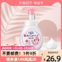 1件 水果香杀菌-宝宝可用 250ml 日本花王泡沫型儿童宝宝洗手液杀菌消毒免洗家用便携式补充装