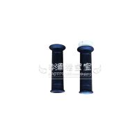 右 适用于小黄龙/ 蓝宝龙BJ250-15左右握把 把手套 手把套 加油器