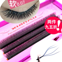 0.07C翘8mm 嫁接种植睫毛爱情网YY型郁金香编织型柔软