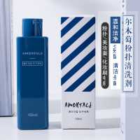 尔木萄粉扑清洗剂洗粉扑彩妆蛋专用尔木葡化妆刷气垫散粉清洁液