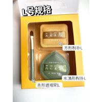 100分粉扑[L]正常大小 100分!尔木萄加大加厚超大XL号棉花糖粉扑气垫海绵粉饼尔葡两用