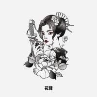 艺伎浮世绘和风武士黑色花朵手臂小腿防水转印纹身贴刺青贴画