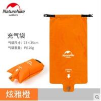 充气袋-炫彩橙 户外超轻充气垫睡垫露营野营单人防潮垫双人帐篷睡垫地垫子充气床