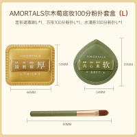 底妆100分粉扑[L]正常大小粉扑 尔木萄100分粉扑干湿两用超软不吃粉棉花糖粉底液专用气垫粉扑