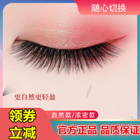 自然卷翘温感自粘睫毛假睫毛三秒速粘韩国果冻胶条势映安