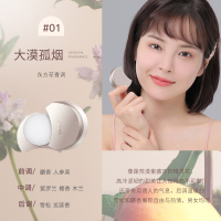 1#大漠孤烟(第二盒半价) 2g novo月亮香膏固体香水女持久淡香随身便携固态香体膏学生平价男士