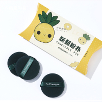 菠萝派3枚装 3枚装!妖制皮面粉扑气垫粉扑BB霜粉底液 菠萝派蛋黄派 干湿两用