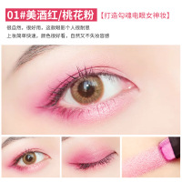 01#美酒红/桃花粉 李佳琦推荐懒人双色眼影棒笔一抹双色成型渐变闪粉防水初学者学生