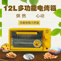 小黄鸭12L烤箱定时款 小黄鸭烤箱家用12L小型电烤箱小容量双层迷你型多功能烘焙小烤箱