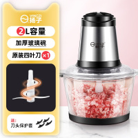 2L(加厚[玻璃碗-1套刀]-I46 扬子绞肉机家用电动不锈钢全自动多功能小型料理搅拌肉馅机家庭用