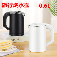 0.6L 白色 SAST先科小型电水壶0.6L旅行迷你电热水壶便携水壶学生电热杯1人