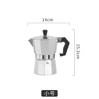壶[300ml]送壶滤纸(100张) 户外咖啡装备简约风电陶炉煮咖啡摩卡壶便携式一人露营手冲萃取壶