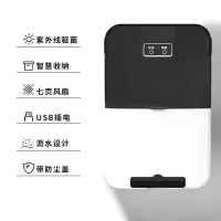 [高配款]黑白色(消毒+风干) 筷子消毒机一体机家用小型商用带烘干器智能风干筒笼壁挂式免打孔