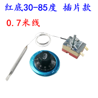16A 红底30-85度(插片接口) 30-110度50-300度电烤箱油炸炉旋钮温控器 面汤锅温控开关220V25A