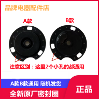 原装苏泊尔电压力锅配件SY-50FC22Q 50FC23Q排气管密封圈 胶圈