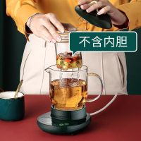底座+650ml玻璃杯-智能底座+玻 璃杯 烧水壶小型650ml办公室养生壶煮迷你煮茶器多功能烧水耐热全自动