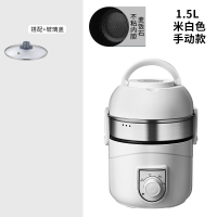 米白色手动款(不带蒸罐) +玻璃盖 电蒸锅家用多功能小电锅蒸煮一体锅小型电煮锅电热饭盒智能电饭煲