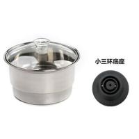 全不锈钢小三环消毒锅(免翻盖) 电茶炉消毒锅茶吧机专用消毒锅茶台电热消毒锅单个配件快速消毒锅