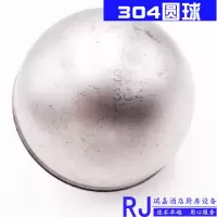 单卖304圆球一只 4分铜阀蒸车蒸柜蒸饭机浮球阀开水器浮球阀开水炉浮球水箱浮球阀