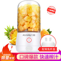 白色 Joyoung/九阳 L3-C8榨汁机家用小型便携式迷你充电果汁机榨汁杯