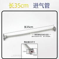 双法兰进气管35cm 无风机煮面桶蒸包炉配件点火总成开关燃气阀总承打防风罩火排