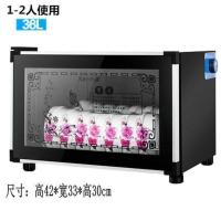 蝶花38L不锈钢+红外线消毒 臭氧 好太太商用消毒柜家用立式小型不锈钢双门高温大容量商用消毒碗柜