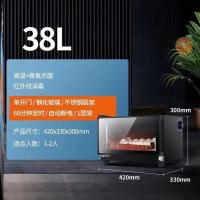 好太太38升-无赠品-喷漆款-L27 其他 好消毒碗柜立式餐具迷你消毒柜大容量家用商用烘干碗筷多功能
