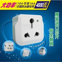 10A转16A插头 永欣家用可调温电炉3000W电炉灶烤火炉暖电热炉无辐射不挑锅