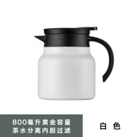 焖茶保温壶[白色] 泡茶壶老白茶专用焖茶壶养生壶家用保温壶日式办公室小容量暖水壶